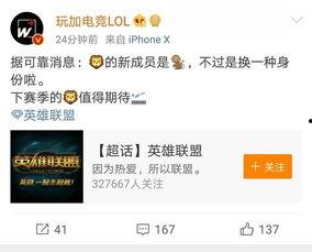 炎盟最新爆料消息,最新爆料事件深度解析