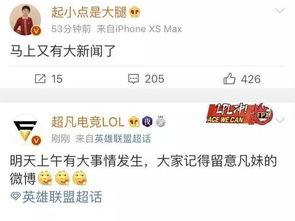 广西最新爆料新闻头条号